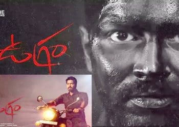 Ugram Movie Review : అల్లరి నరేష్ ఉగ్రం మూవీ రివ్యూ & రేటింగ్..