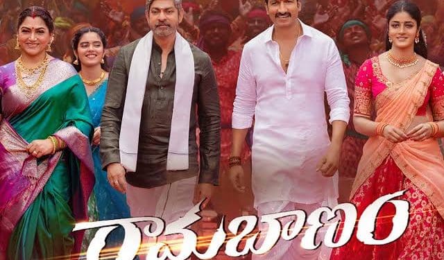 RamaBanam Movie Review : గోపిచంద్ రామబాణం మూవీ రివ్యూ & రేటింగ్..