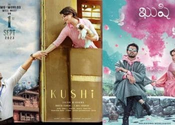 Kushi Movie Update : రౌడీ హీరోతో స్క్రీన్ షేర్ చేసుకోనున్న యంగ్ హీరో..