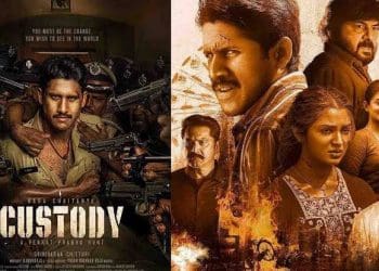 Custody Movie Review : నాగ చైతన్య కస్టడీ మూవీ రివ్యూ & రేటింగ్..