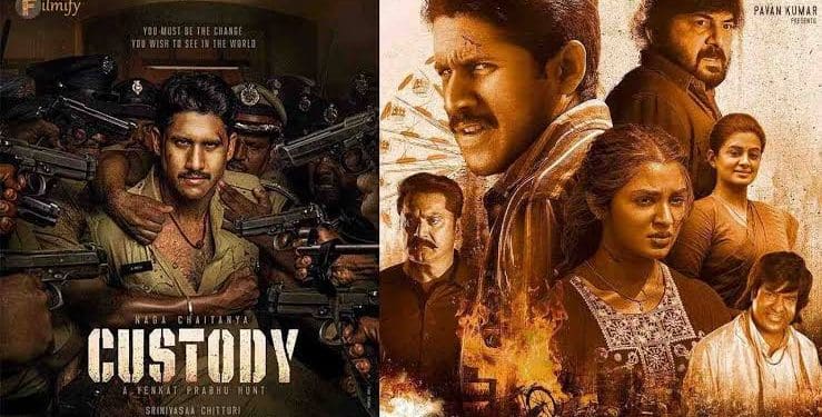 Custody Movie Review : నాగ చైతన్య కస్టడీ మూవీ రివ్యూ & రేటింగ్..
