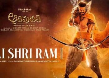 Adipurush Promotions : ఆదిపురుష్ ప్రమోషన్స్ ని గట్టిగా ప్లాన్ చేసిన మేకర్స్..