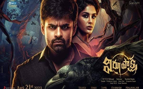 Virupaksha OTT : ఓటీటీ డేట్ లాక్ చేసుకున్న విరూపాక్ష..