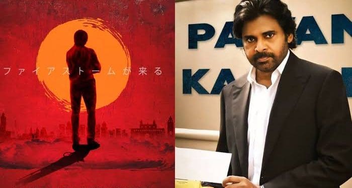 Pawan Kalyan OG Remuneration : పవన్ OG రెమ్యూనరేషన్ తెలిస్తే దిమ్మతిరిగిపోద్ది..!