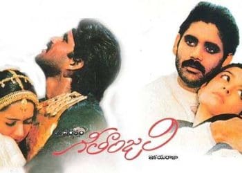 Geethanjali Movie : అద్భుత దృశ్యకావ్యం గీతాంజలి..