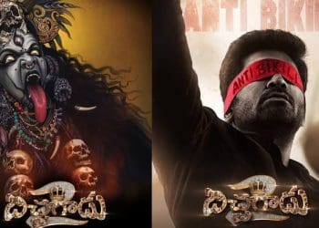 Bichagadu 2 Review : విజయ్ ఆంటోనీ “బిచ్చగాడు 2” మూవీ రివ్యూ & రేటింగ్..