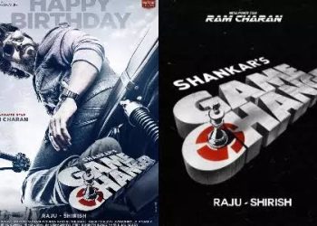 Game Changer Updates : చెర్రీ గేమ్ ఛేంజర్ క్రేజీ అప్డేట్..