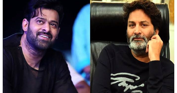 Prabhas Trivikram : క్రేజీ కాంబో.. గురూజీతో డార్లింగ్..
