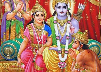 Ramayana : రామాయణాన్ని ఎలా పఠించాలో మీకు తెలుసా..?