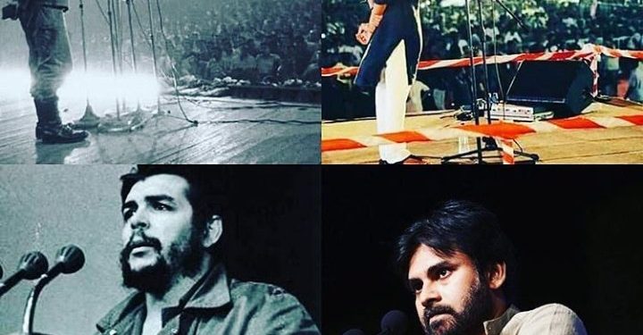 Pawan Kalyan : విప్లవ తార చేగువేరా : పవన్ కళ్యాణ్