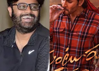 Mahesh Babu Guntur Kaaram : గుంటూరు కారం నెక్స్ట్ అప్డేట్ ఎప్పుడంటే..