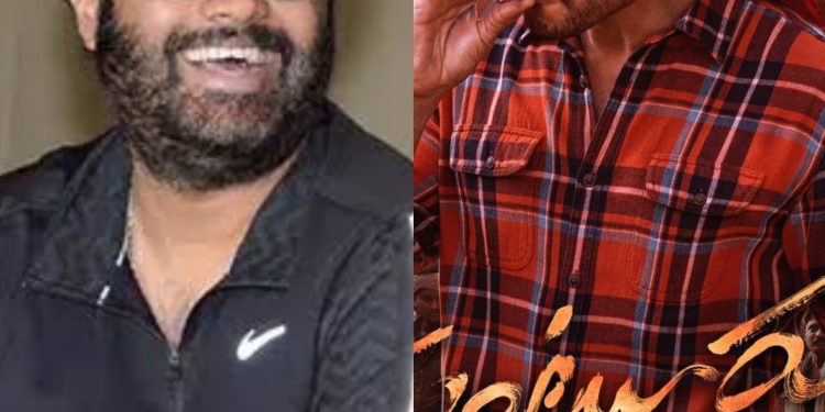 Mahesh Babu Guntur Kaaram : గుంటూరు కారం నెక్స్ట్ అప్డేట్ ఎప్పుడంటే..