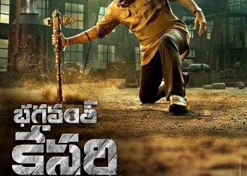 Balakrishna : భగవంత్ కేసరిగా బాలయ్య..
