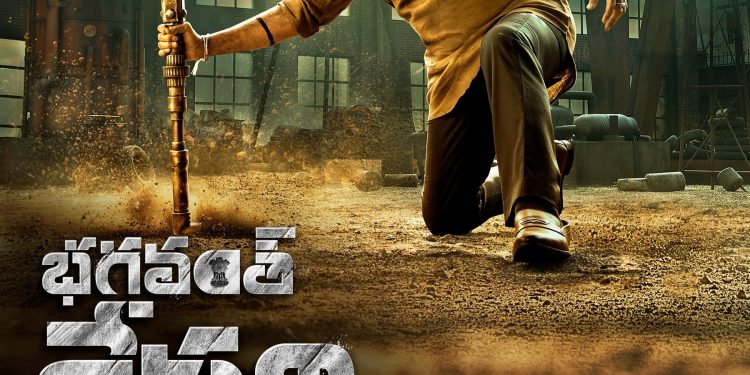 Balakrishna : భగవంత్ కేసరిగా బాలయ్య..