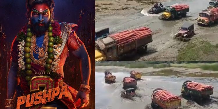 Pushpa 2 Leaked Video : పుష్ప 2 నుంచి లీకైన యాక్షన్ వీడియో..