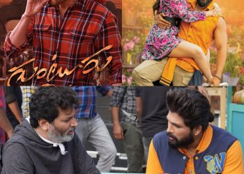 Mahesh Babu Allu Arjun : మహేష్ గుంటూరు కారానికి అల్లు అర్జున్ యాడ్ కి సంబంధం ఏంటీ..!?