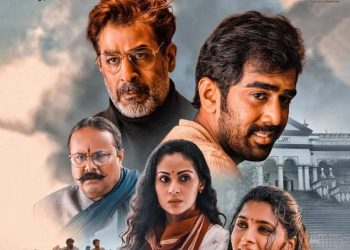 Ahimsa Movie Review : డైరెక్టర్ తేజ “అహింస” మూవీ రివ్యూ అండ్ రేటింగ్..