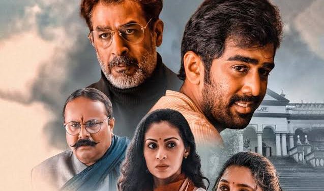 Ahimsa Movie Review : డైరెక్టర్ తేజ “అహింస” మూవీ రివ్యూ అండ్ రేటింగ్..