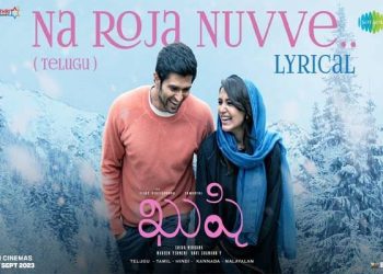 Vijay Deverakonda : ఖుషిలో విజయ్ సరసన మరో స్టార్ హీరోయిన్..