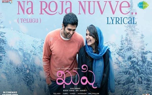 Vijay Deverakonda : ఖుషిలో విజయ్ సరసన మరో స్టార్ హీరోయిన్..