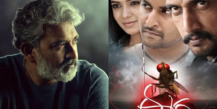 SS Rajamouli : ఈగ 2 ప్లాన్ చేస్తున్న దర్శకధీరుడు..