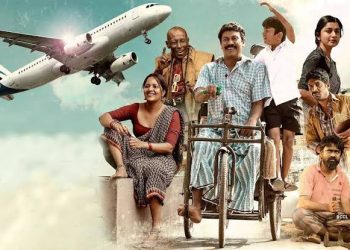 Vimanam Movie Review : స‌ముద్రఖ‌ని “విమానం” మూవీ రివ్యూ & రేటింగ్..