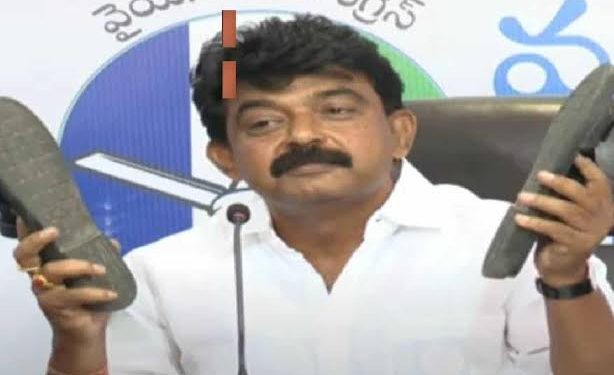 Ap Politics : చెప్పు చేతలో రాజకీయాలు..