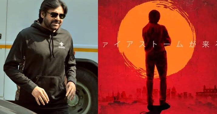 Pawan Kalyan OG Update : పవన్ ఓజీ షూట్ లేటెస్ట్ అప్డేట్..