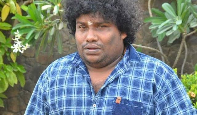 Yogi Babu Remuneration : స్టార్ కమెడియన్ యోగిబాబు ఒక్క రోజు రెమ్యూనరేషన్ ఎంతో తెలుసా..!?