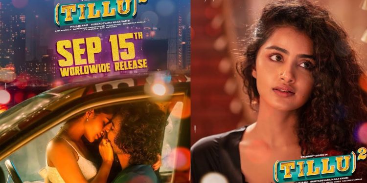 Anupama Parameswaran Remuneration : టిల్లుతో రొమాన్స్ కి అనుపమ ఎంత తీసుకుందో తెలుసా..!?