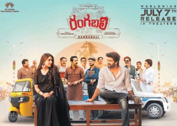 Rangabali Review : నాగశౌర్య ‘రంగబలి’ రివ్యూ & రేటింగ్..