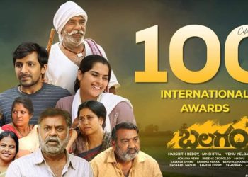 Balagam Movie : కథా బలమే బలగానికి బలం..