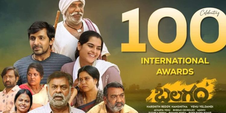 Balagam Movie : కథా బలమే బలగానికి బలం..