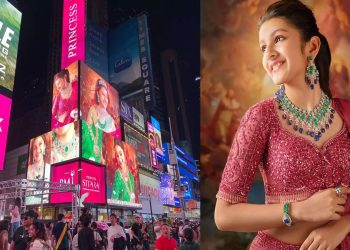 Sitara Ghattamaneni : సితార కనకపు మెరుపుల తార..