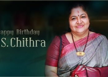 Singer Chitra Birthday Special : ‘చిత్ర’ గీతగాన విభూషిణి..