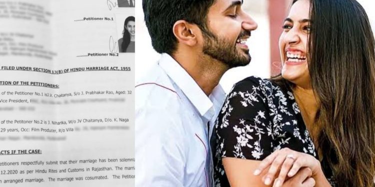 Niharika-Chaitanya Divorce: నిహారిక-చైతన్య విడాకులు.. ముందుగా పిటిషన్‌ వేసింది ఎవరంటే..!?