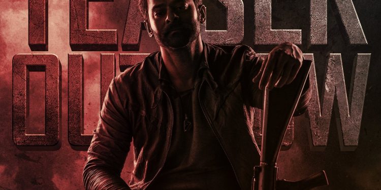 Salaar Teaser : KGF ని మించి.. సలార్..