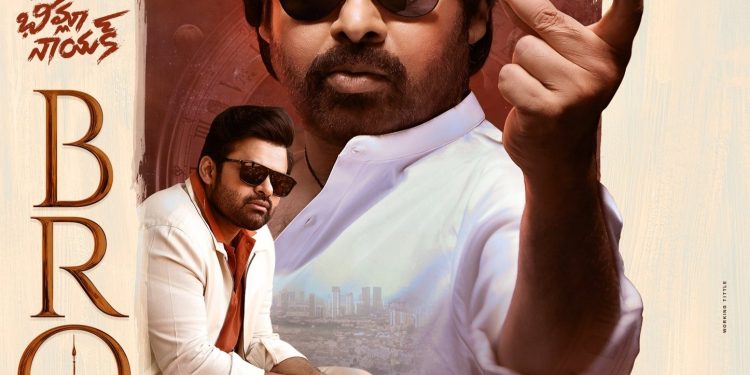 Bro Day 1 Collection : పవన్ బ్రో ఫస్ట్ డే మాసివ్ కలెక్షన్..