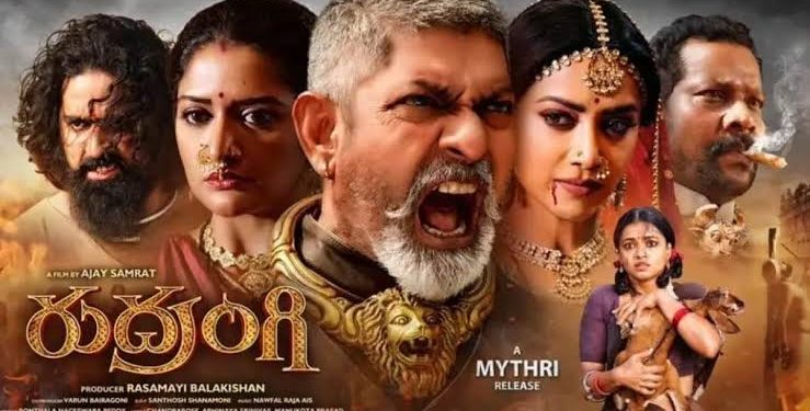 Rudrangi Movie Review : జగపతి బాబు ‘రుద్రంగి’ మూవీ రివ్యూ & రేటింగ్..