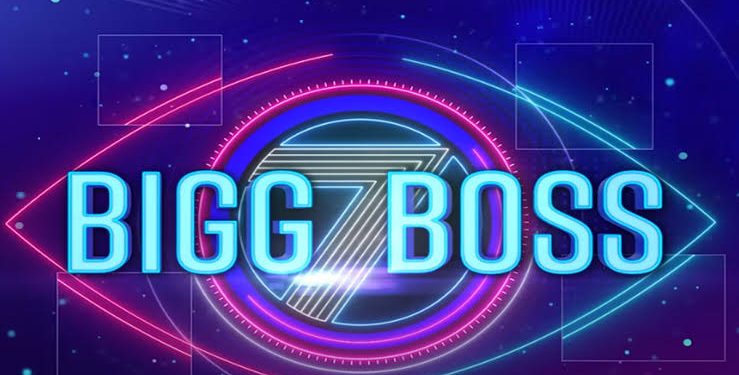 Bigg Boss 7 Telugu : బిగ్ బాస్ 7 వచ్చేస్తుంది..
