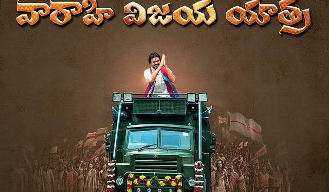 Pawan Kalyan : పవనిజం పదునెక్కుతోందా..!?