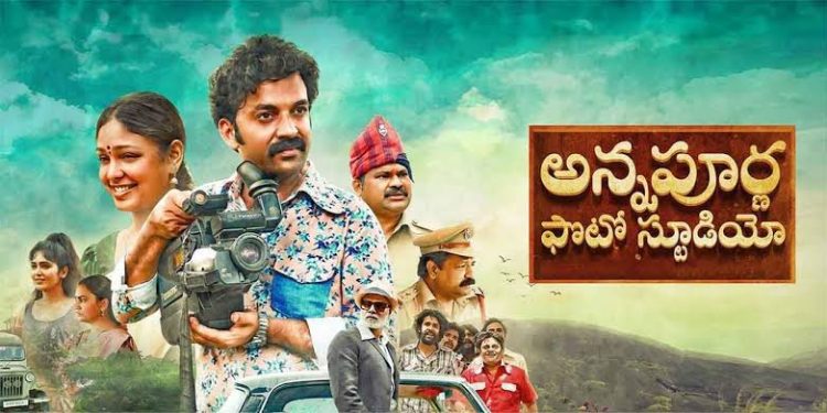 Annapurna Photo Studio Movie Review : ‘అన్నపూర్ణ ఫొటో స్టూడియో’ రివ్యూ & రేటింగ్