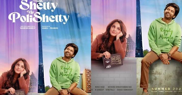 Anushka Shetty : స్వీటీ మూవీ వాయిదా..