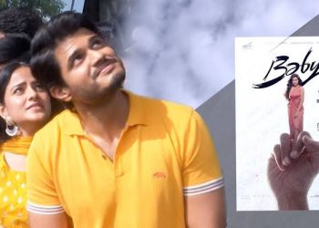 Baby Movie New Added Scenes : మళ్లీ పిలుస్తున్న బేబి..