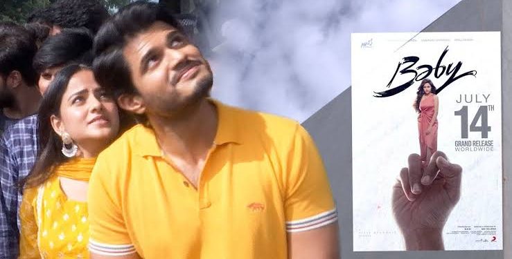 Baby Movie New Added Scenes : మళ్లీ పిలుస్తున్న బేబి..