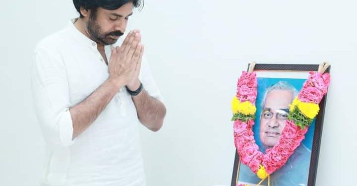 Pawan Kalyan – Vaj Pei : అటల్ బిహారీ వాజ్ పేయి గారి త్యాగాలు మరువలేనివి : పవన్ కళ్యాణ్