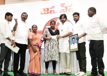 Pawan Kalyan – Janavani : క్రియాశీలక సభ్యుల కుటుంబాలకు రూ.5 లక్షల చెక్కులు..