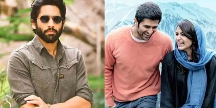 Naga Chaitanya : ఖుషి ట్రైలర్ గురించి వస్తున్న రూమర్స్ కి చెక్ పెట్టిన చైతూ…