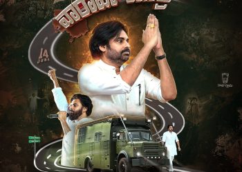 Pawan Kalyan – Vizag : వైజాగ్ వారాహియాత్రపై పోలీసుల ఆంక్షలు హాస్యాస్పదం.. మరీ ఇంత దారుణమా..!?