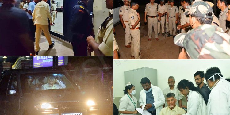 Chandrababu in Jail : చంద్రబాబు మొదటిరోజు జైల్లో ఎలా గడిపారో తెలుసా..